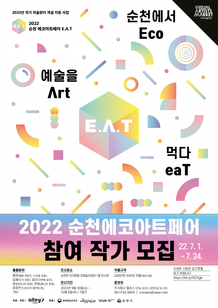 e06e97f5475860e87a982a135d4f5826_1657846638_9194.png